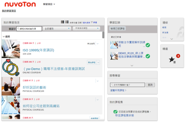 202208__elearning_20220801