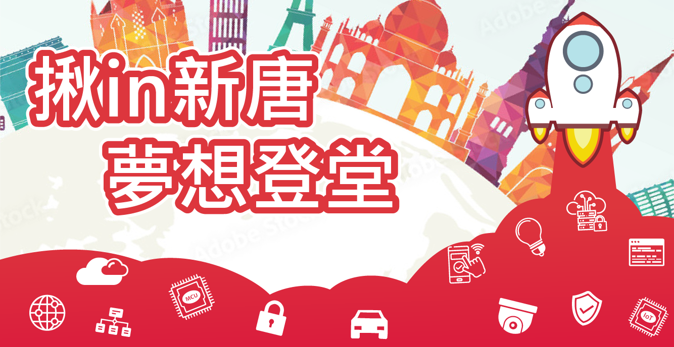 HR招募Banner 0707 _CC0623 C